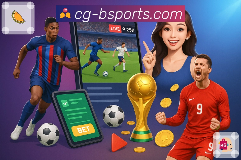 b体育专题页安全